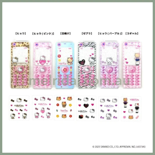 SANRIO | Secret Hello Kitty Trading Natukashi Flip Phone Keychain with Stickers Blind Box H100×W40×D3mm