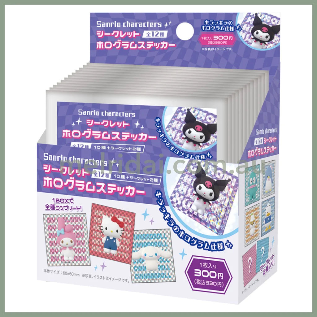 SANRIO | Secret Hologram Sticker Cute Plump 3D Design Blind Bag 60 x 60mm