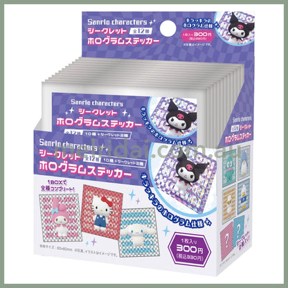SANRIO | Secret Hologram Sticker Cute Plump 3D Design Blind Bag 60 x 60mm
