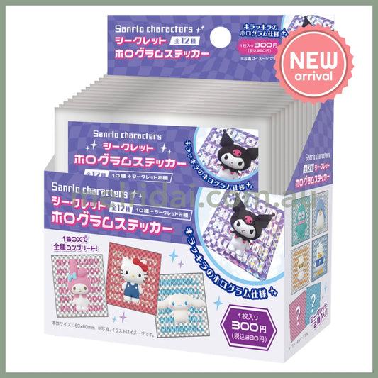 SANRIO | Secret Hologram Sticker Cute Plump 3D Design Blind Bag 60 x 60mm
