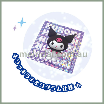 SANRIO | Secret Hologram Sticker Cute Plump 3D Design Blind Bag 60 x 60mm