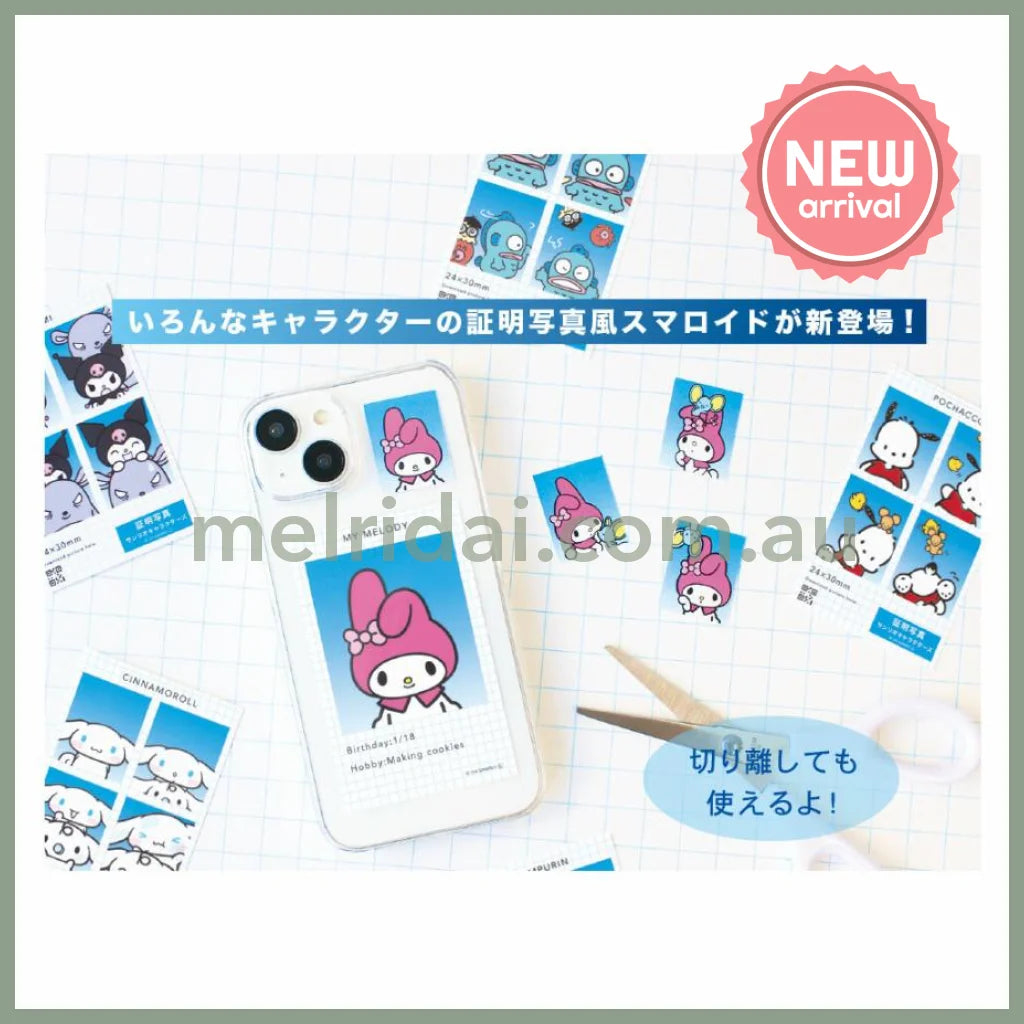 SANRIO | Secret ID Photo Blind Box H89 x W55mm (Two Per Bag)