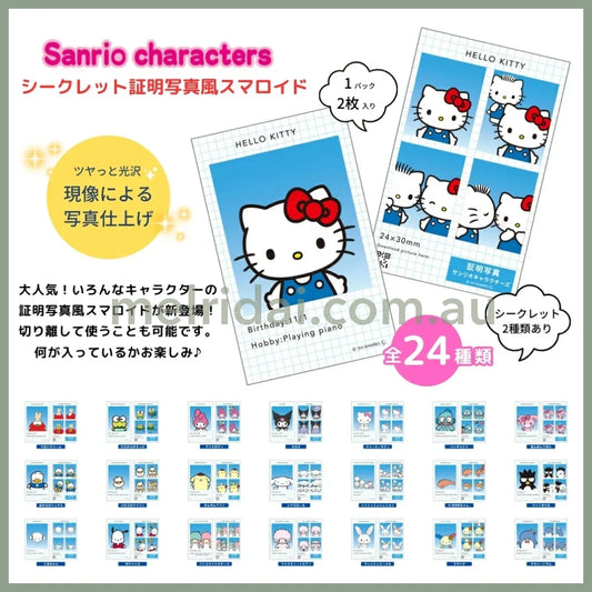 SANRIO | Secret ID Photo Blind Box H89 x W55mm (Two Per Bag)