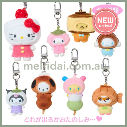 SANRIO | Secret Keychain Japanese Sweets Blind Box 47×35×63mm (Chibitomo Series 3rd Edition) (Order 8 For A Complete