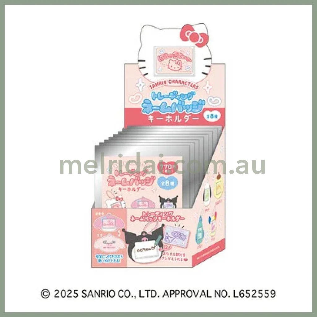 SANRIO | Secret Keychain & Name Badge Blind Box H65 x W65 x D5