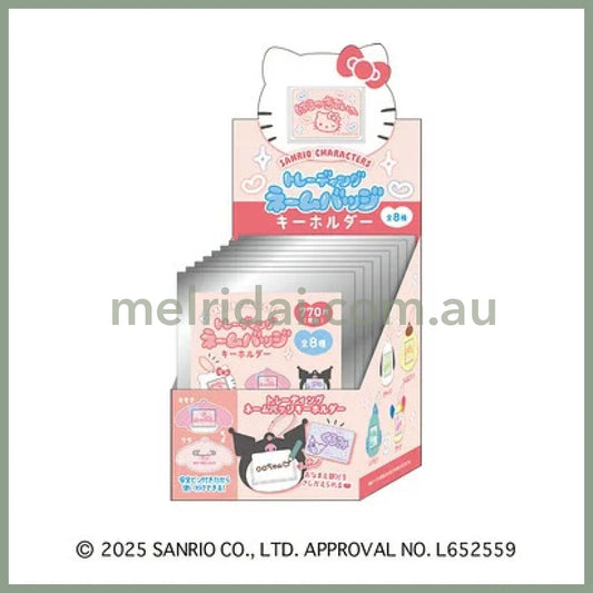 SANRIO | Secret Keychain & Name Badge Blind Box H65 x W65 x D5
