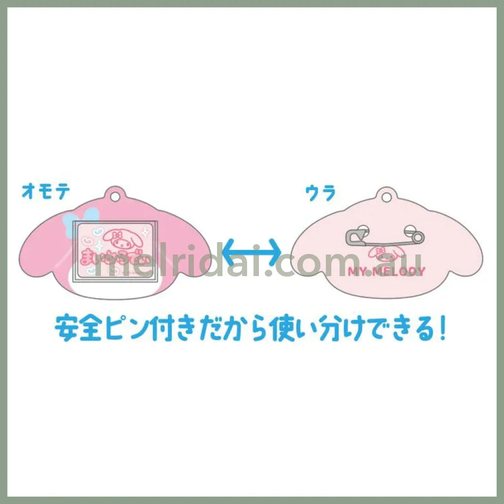 SANRIO | Secret Keychain & Name Badge Blind Box H65 x W65 x D5