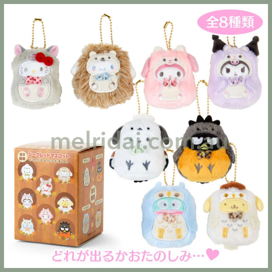 Sanrio | Secret Mascot Holder Plush Keychain 6×6×8Cm (Forest Small Animals)