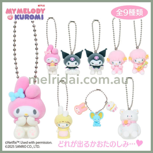 SANRIO | Secret Mascot Mini Flocking Keychain Blind Box W4.8 x H6.4 x D4.4 cm (Netflix My Melody & Kuromi)