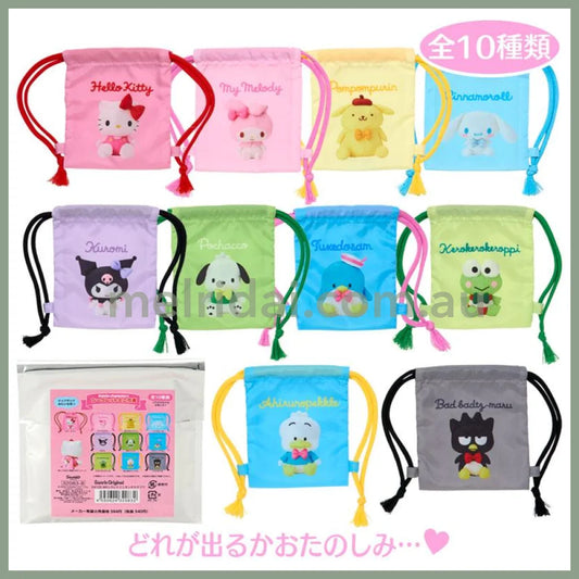 SANRIO | Secret Mini Drawstring Bag Blind Box 9 ×0.5×11cm (Fuwashaka Kids)