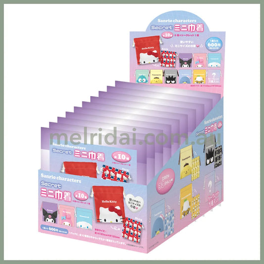 SANRIO | Secret Mini Drawstring Bag Pouch 130 x 120mm