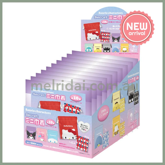 SANRIO | Secret Mini Drawstring Bag Pouch 130 x 120mm