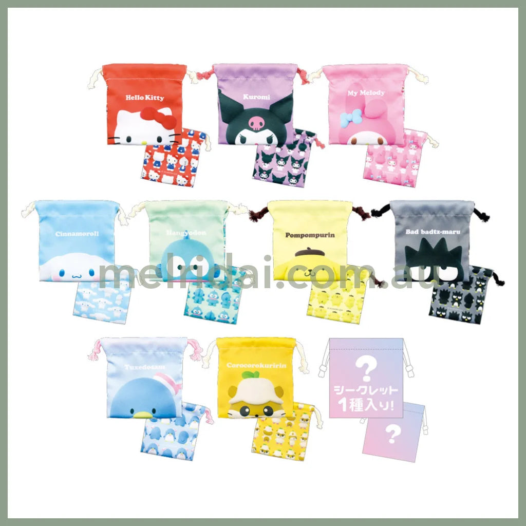 SANRIO | Secret Mini Drawstring Bag Pouch 130 x 120mm