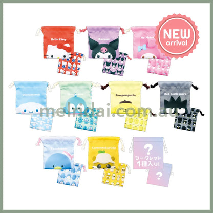 SANRIO | Secret Mini Drawstring Bag Pouch 130 x 120mm