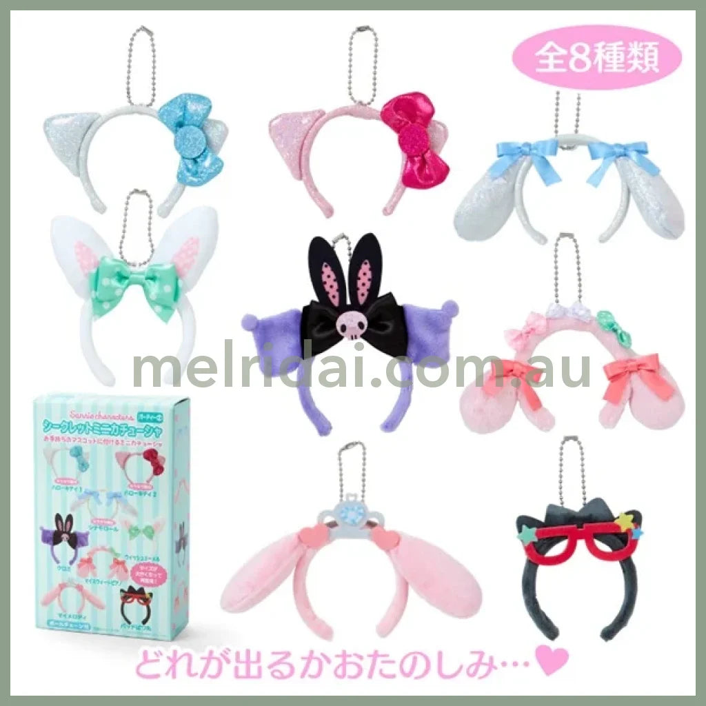 Sanrio | Secret Mini Headband Keychain (Mint)