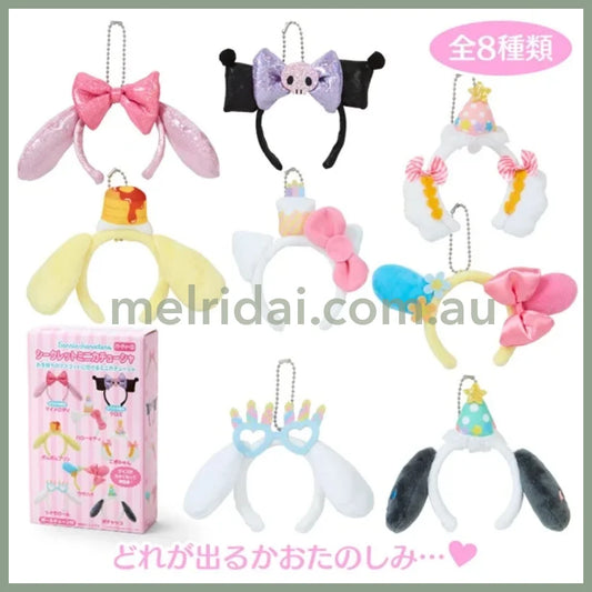 Sanrio | Secret Mini Headband Keychain (Pink)