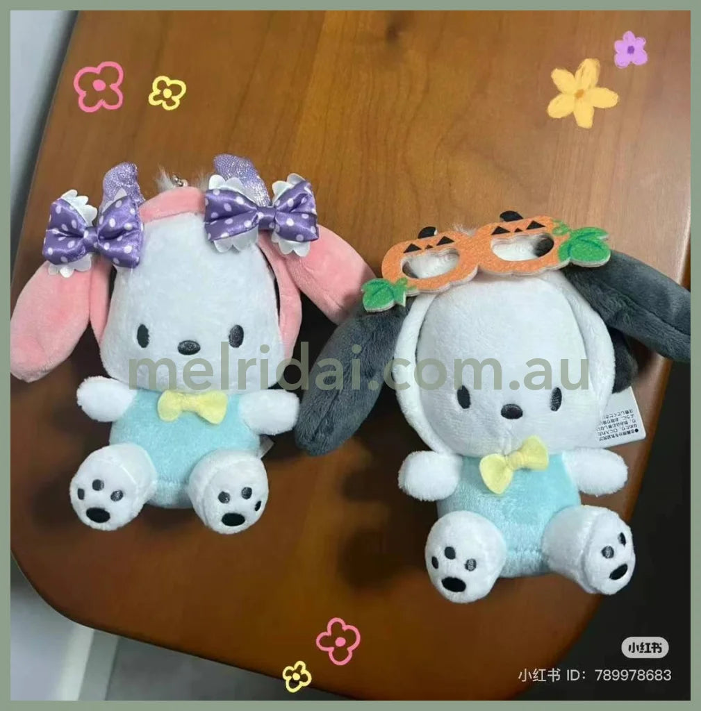 Sanrio | Secret Mini Headband Keychain (Yellow)