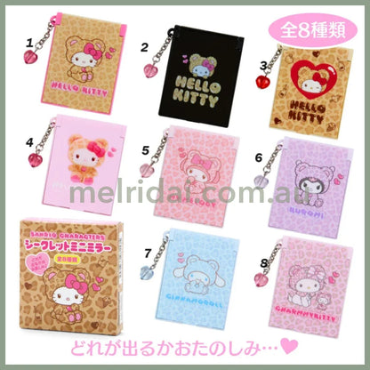 Sanrio | Secret Mini Mirror Blind Box Keychain 5×0.5×6.5Cm (Gal Kuma)