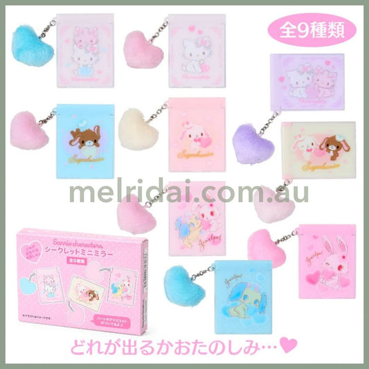 Secret Mini Mirror - Fluffy Heart Blind Box
