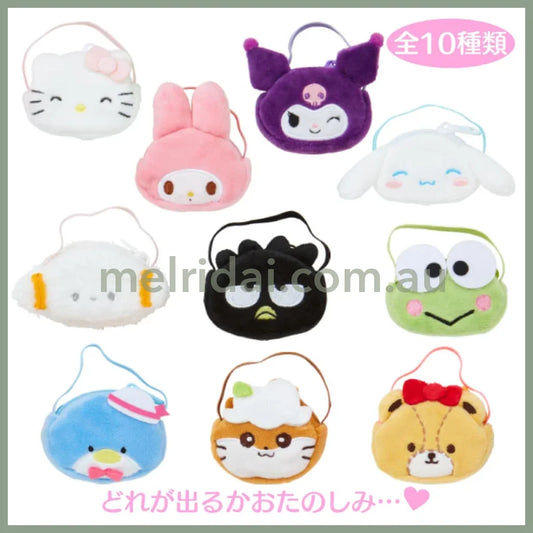 Sanrio | Secret Miniature Toy Pochette 7.5×7.5×2.6Cm