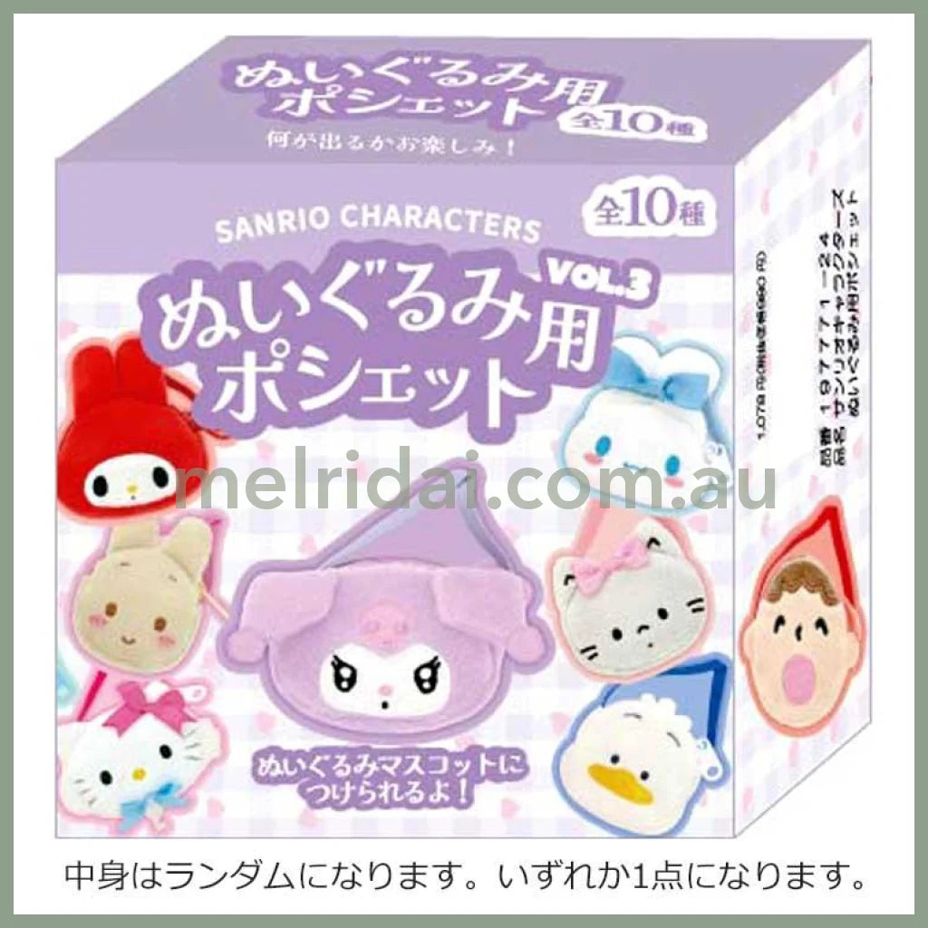 SANRIO | Secret Miniature Toy Pochette Plush Pouch Vol.3 75×75×26mm