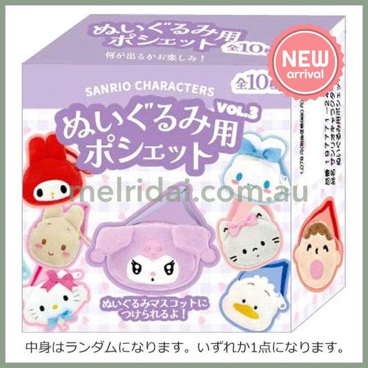 SANRIO | Secret Miniature Toy Pochette Plush Pouch Vol.3 75×75×26mm