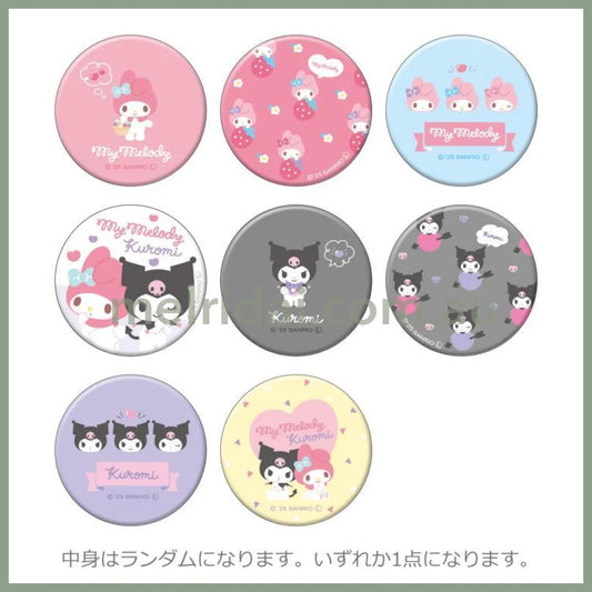 sanrio secret mirror