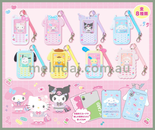 SANRIO | Secret Mobile Phone Pass Case Blind Box 8.5cm x 5.5cm