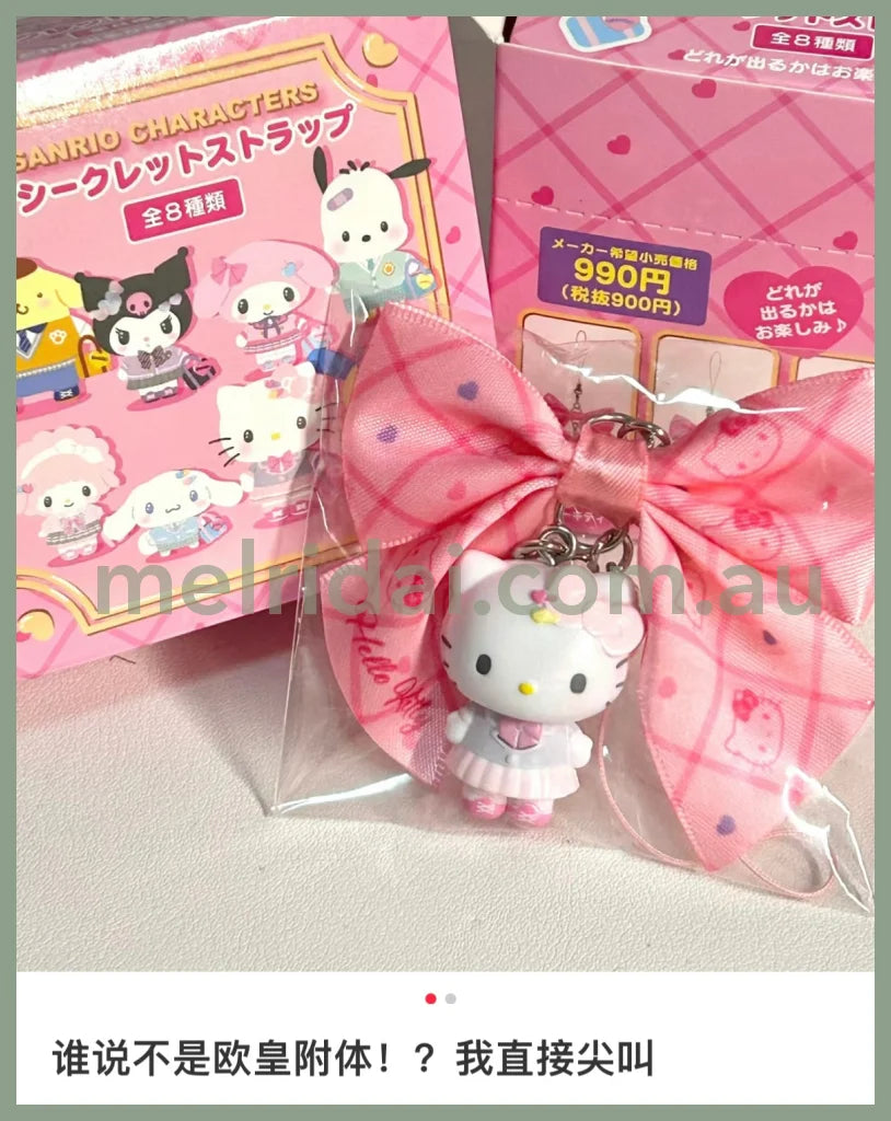 Sanrio | Secret Phone Charm Keychain (Happy School Days) 日本三丽鸥 蝴蝶结手机链/挂件 盲盒 （闪闪高校/平成高校辣妹）