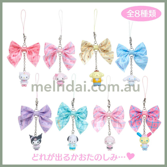 Sanrio | Secret Phone Charm Keychain (Happy School Days) 日本三丽鸥 蝴蝶结手机链/挂件 盲盒 （闪闪高校/平成高校辣妹）