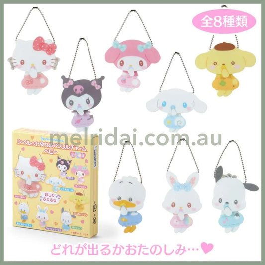 Sanrio Secret (Yellow)