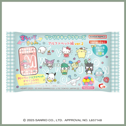 SANRIO | Secret Slide Can Canned Candy Blind Box (Alphabet ver.2)