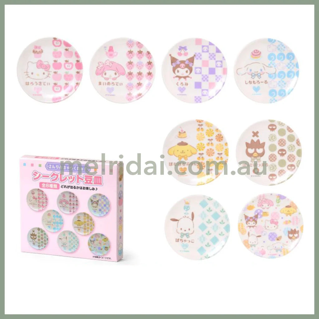 SANRIO | Secret Small Plate Blind Box 9.8 x 1 x 9.8cm (Nagomi Pastel)