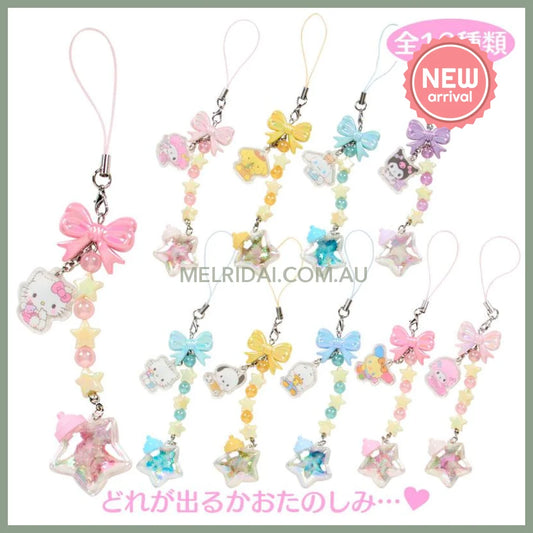 SANRIO | Secret Strap Keychain Blind Box 30×13×100mm (Stardust Baby Bottle)