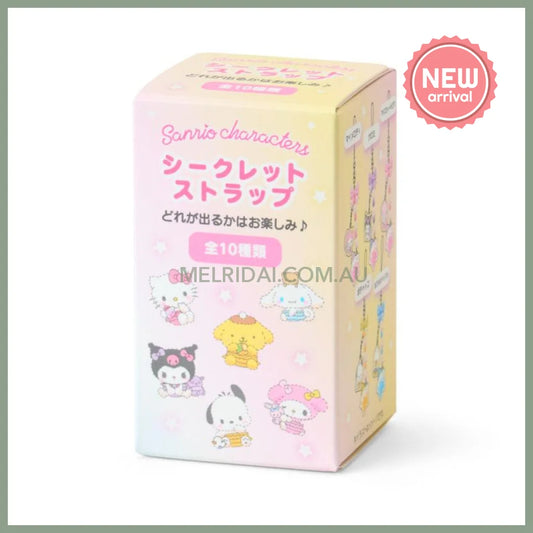 SANRIO | Secret Strap Keychain Blind Box 30×13×100mm (Stardust Baby Bottle)