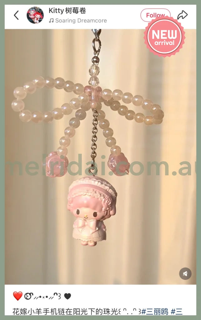 SANRIO | Secret Strap Keychain Blind Box 80×5×50mm (White Frill Design)