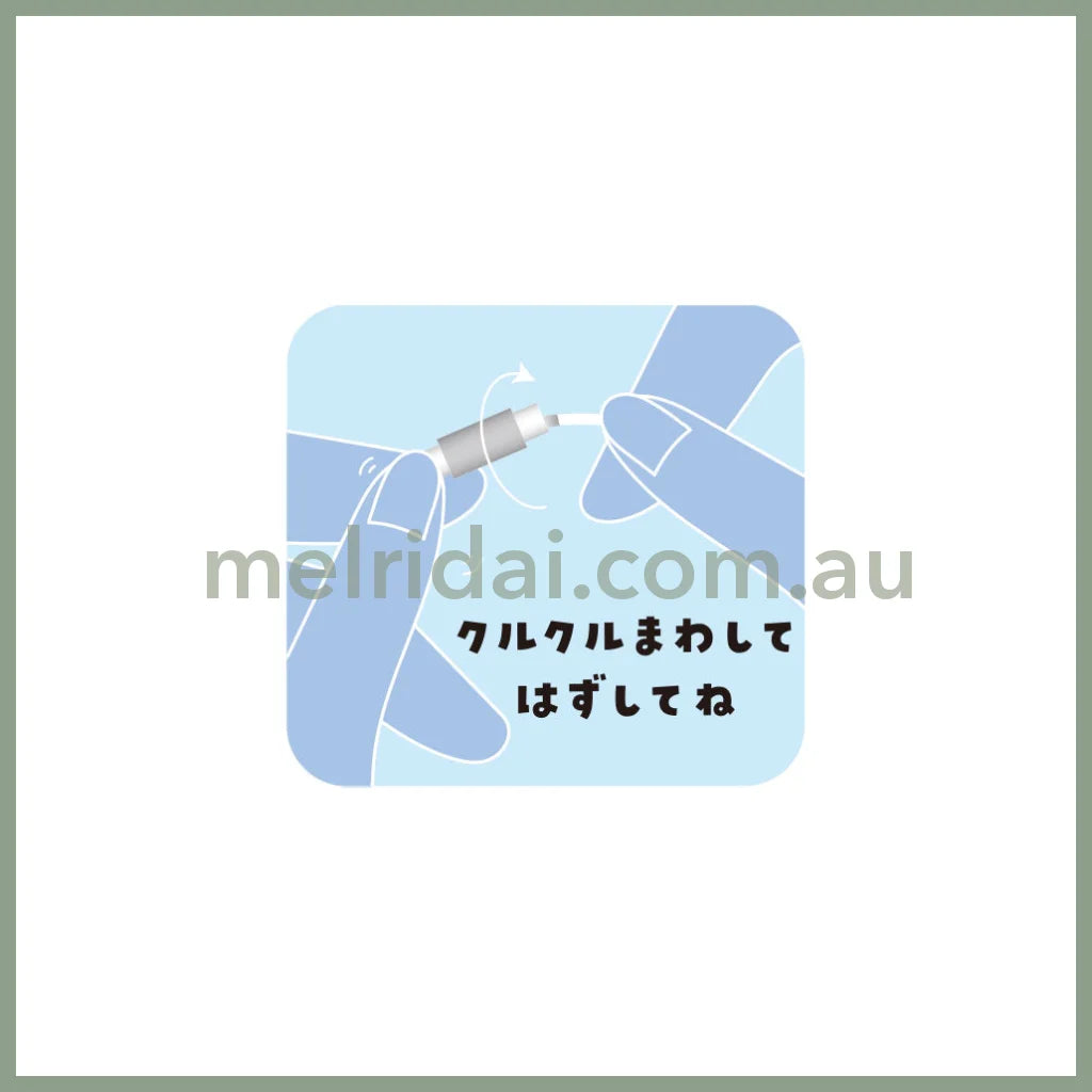 SANRIO | Secret Wire Key Ring Charm Keychain Blind Box 35×50×3mm (Colorful)