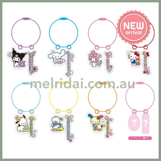 SANRIO | Secret Wire Key Ring Charm Keychain Blind Box 35×50×3mm (Colorful)