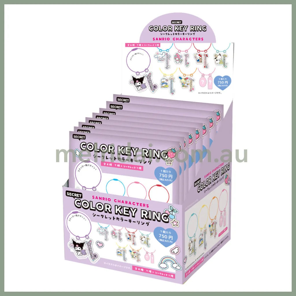 SANRIO | Secret Wire Key Ring Charm Keychain Blind Box 35×50×3mm (Colorful)