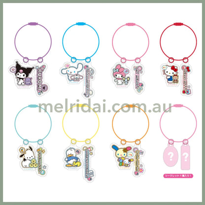SANRIO | Secret Wire Key Ring Charm Keychain Blind Box 35×50×3mm (Colorful)