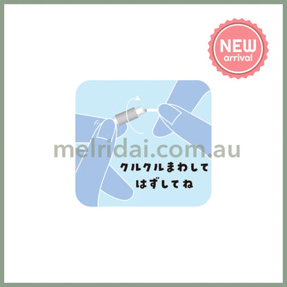 SANRIO | Secret Wire Key Ring Charm Keychain Blind Box 35×50×3mm (Colorful)