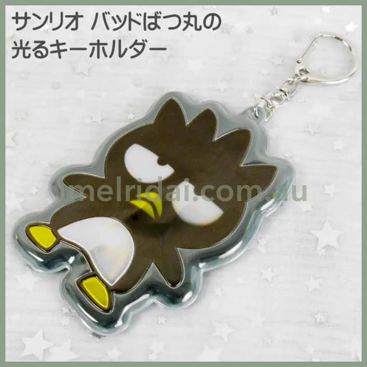 Sanrio | Shiny Keychain 103×60×5 (Badtz-Maru)