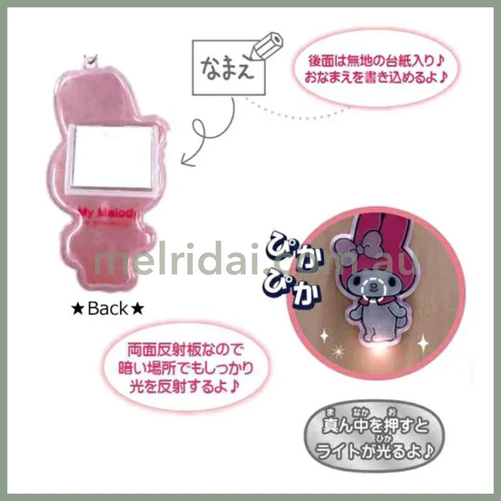Sanrio | Shiny Keychain 103×60×5 (My Melody)