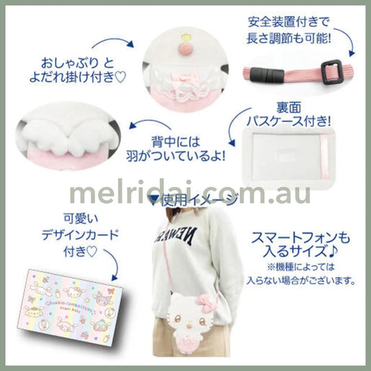Sanrio | Shoulder Bag H20×W17Cm (Angel Baby) 日本三丽鸥 角色造型斜挎包/背后有翅膀（天使宝宝）