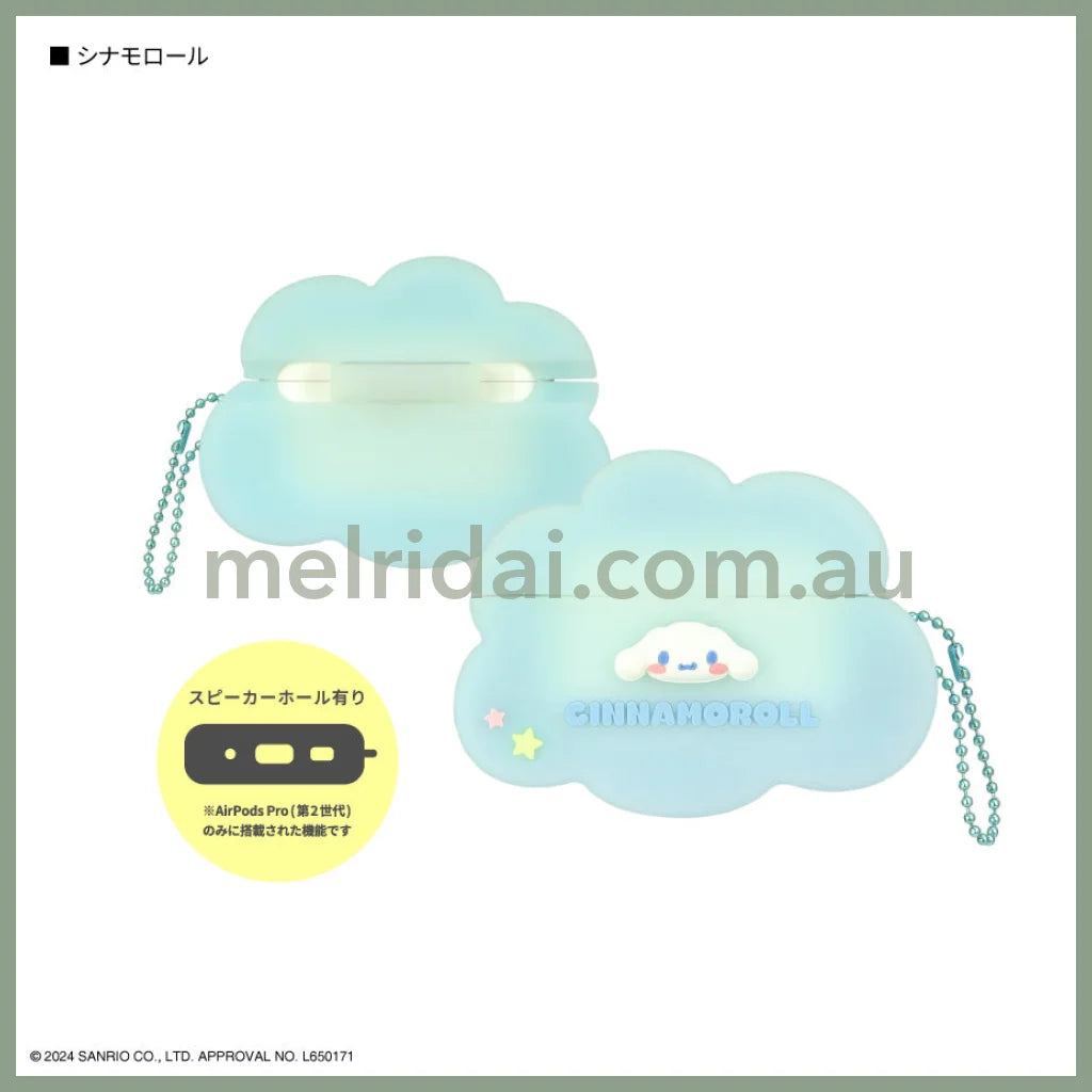 Sanrio | Silicone Case For Airpods Pro(2Nd Generation)＆Airpods Pro 玉桂狗Cinnamoroll