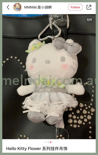 SANRIO | Silver Hello Kitty Mascot Holder Plush Keychain with Heart Carabiner (50th Anniversary LimitedFlower)