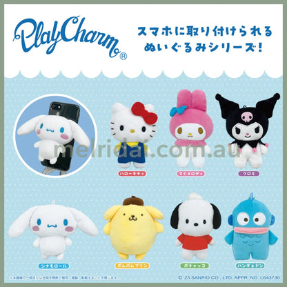 Sanrio | Smartphone Stand Play Charm 日本三丽鸥 玩偶手机支架 可拆下改造挂件