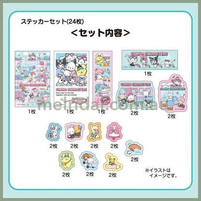 Sanrio | Stickers 24Pcs (Fantasy Trip)