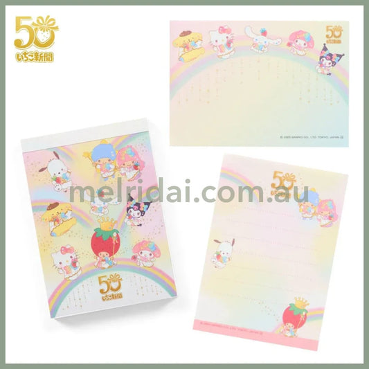 SANRIO | Strawberry Newspaper 2020s Mini Memo Pad 80 Sheets W6×D0.9×H8.5cm (Ichigo Shinbun 50th / Strawberry Newspaper)