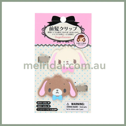 SANRIO | Sugarbunnies Flocked Bangs Clip Set Hair Clip Set 60×11×38mm